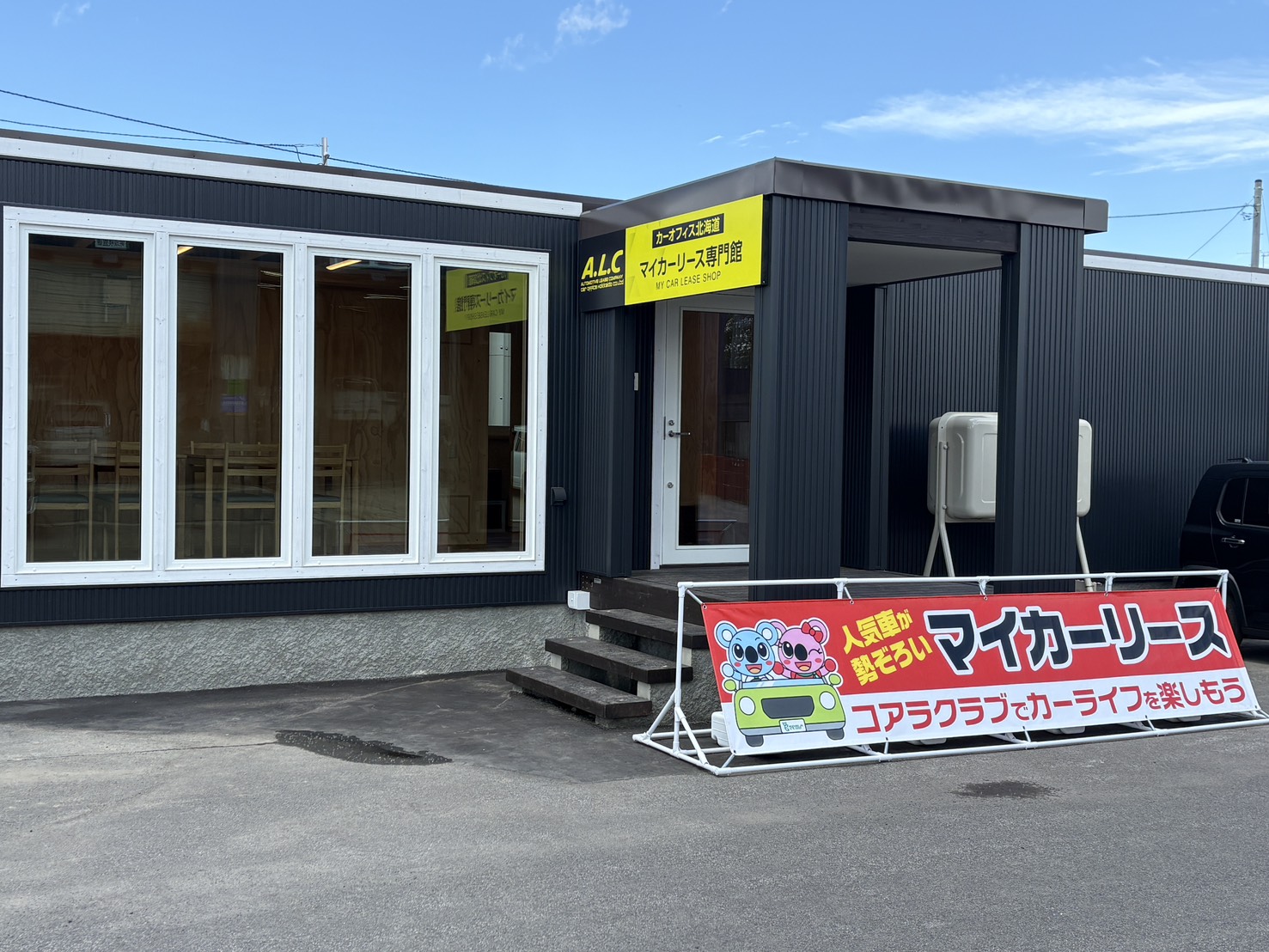 進化し続ける企業に(^^♪