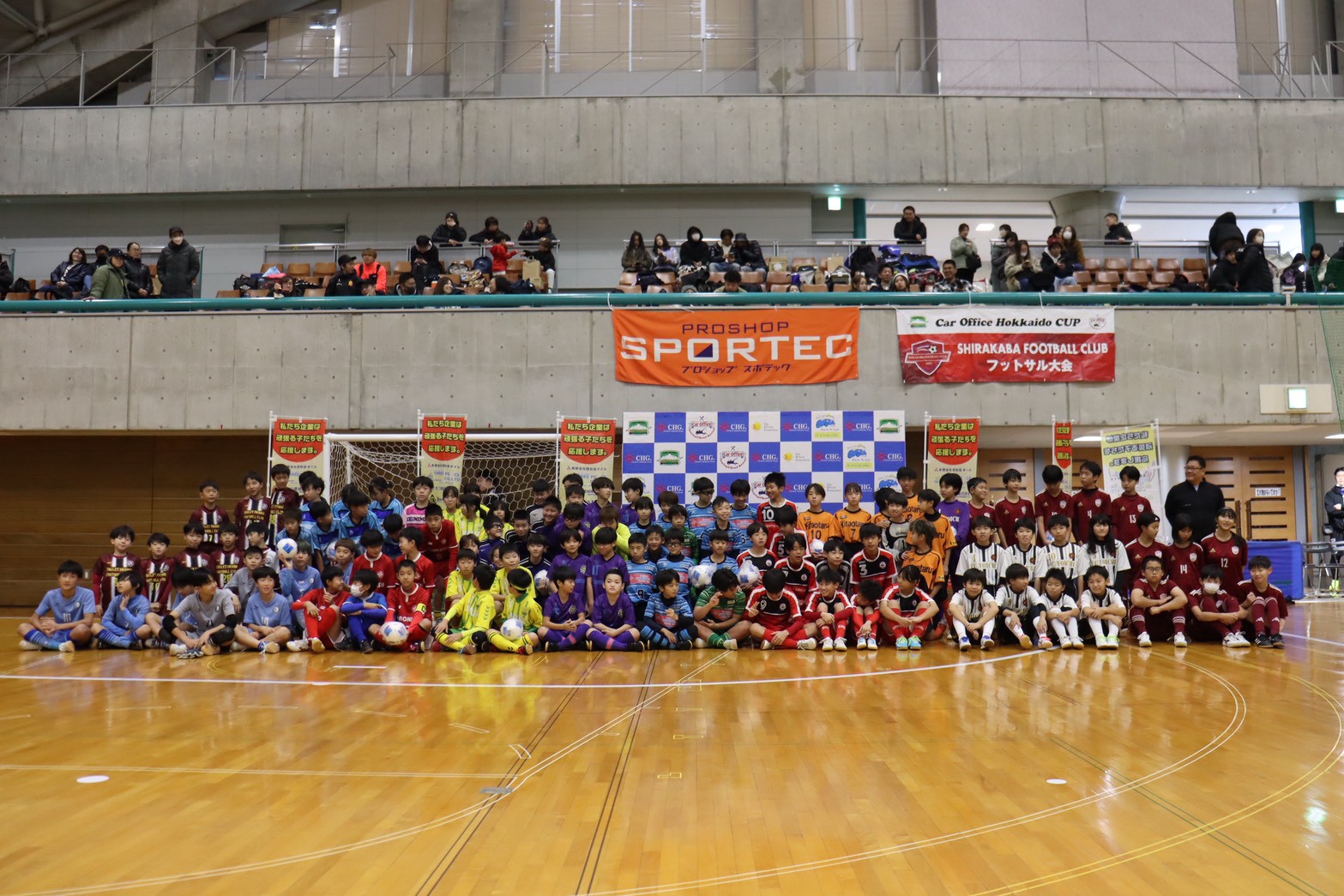 第３回カーオフィスカップ