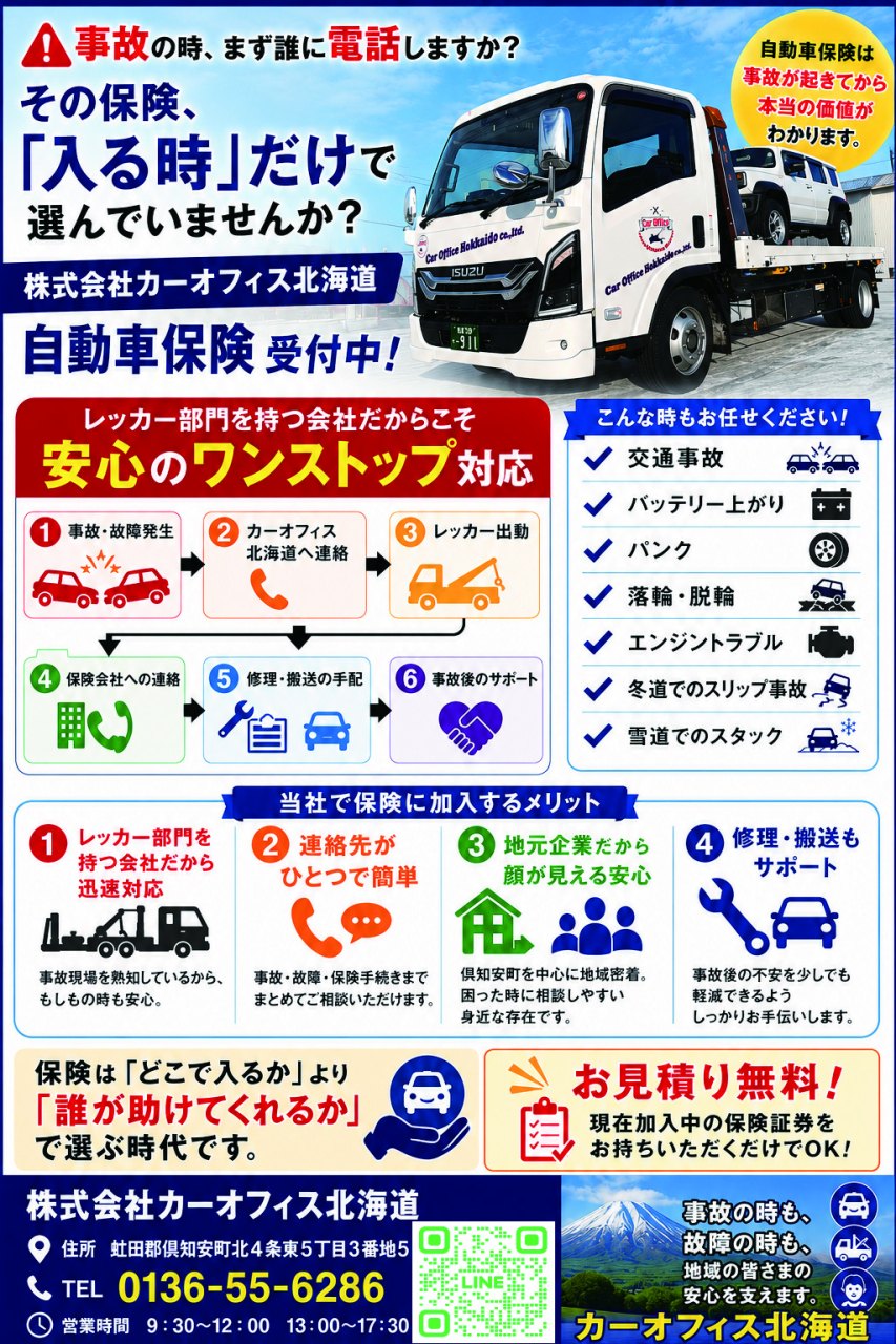 誰が助けてくれるの？( ;∀;)