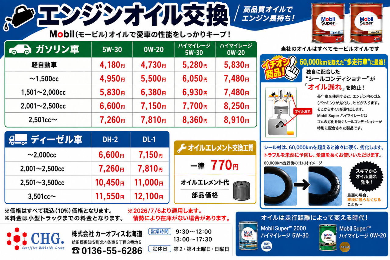 ChatGPT Image 2026年8月3日 10_28_52