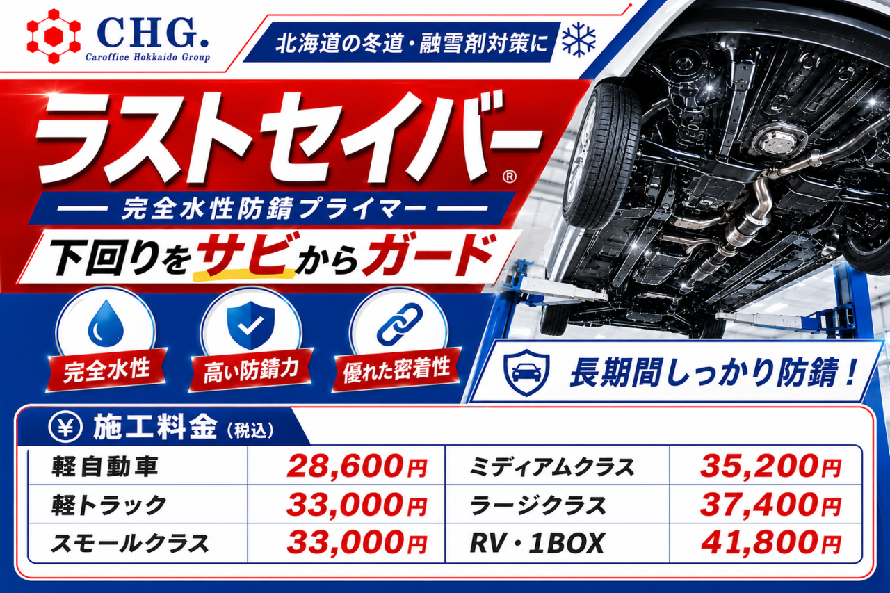 ChatGPT Image 2026年8月11日 16_08_40